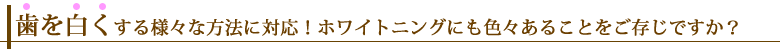医療法人うしじま歯科クリニックについて
